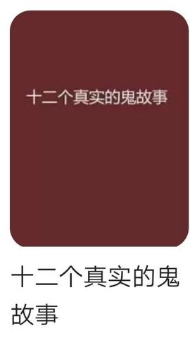 现实✔差距主播照片