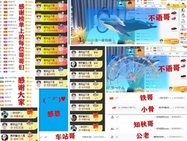 爱笑🌺用心唱歌主播照片