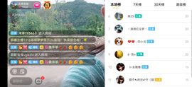 云南壹姐主播照片