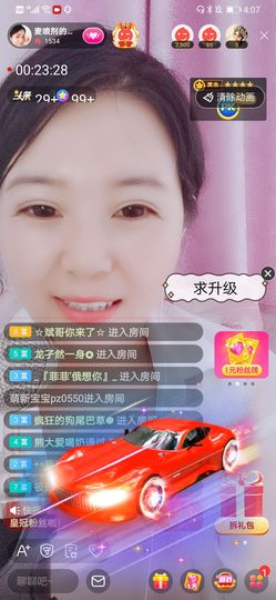 糊涂小妮子主播照片