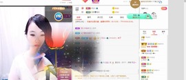 沄9冠感恩有你主播照片