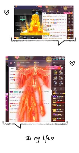 💙欣宝吖（暂休）主播照片