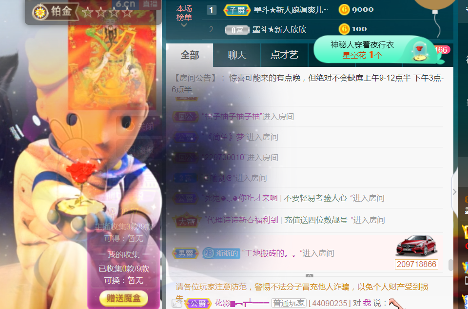 休，，，，，，的图片