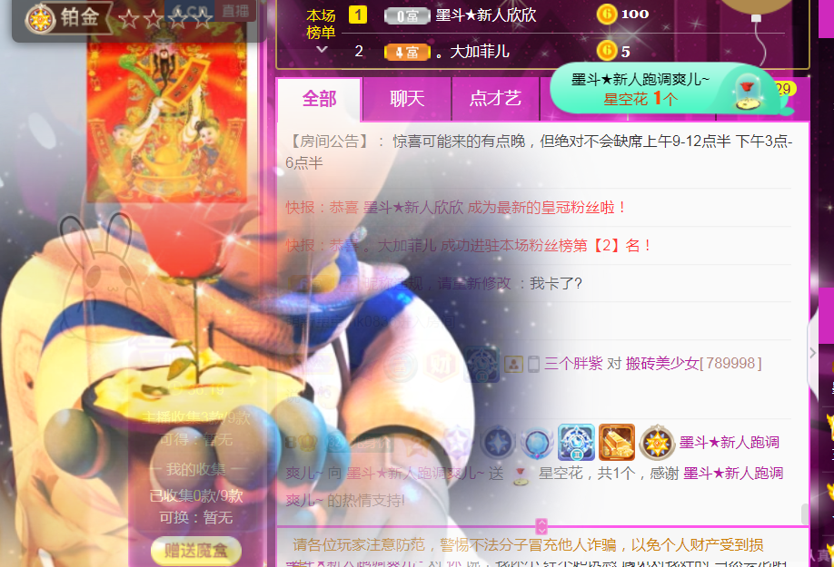 休，，，，，，的图片