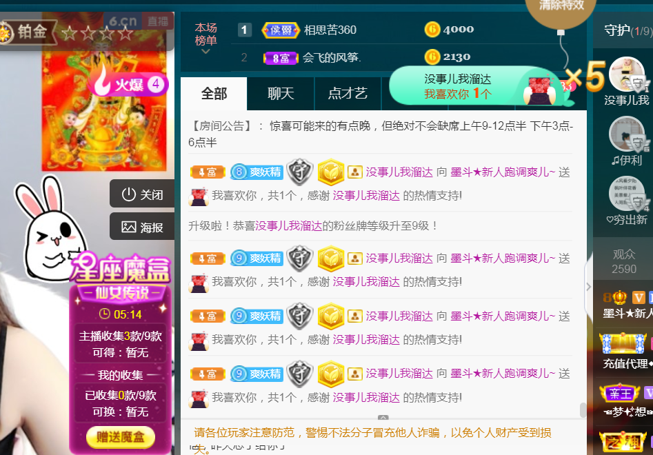 休，，，，，，的图片