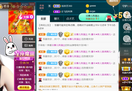 休，，，，，，主播照片