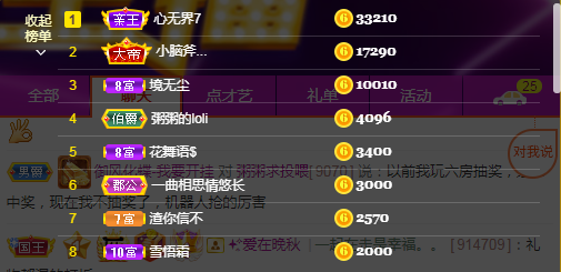 粥粥安静唱歌的图片