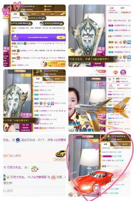 仙仙🎤唱歌主播照片