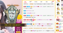 小小凡🎤（8点播）主播照片