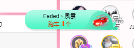 可可可可休息主播照片