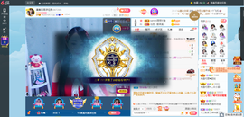 凑美没人爱主播照片