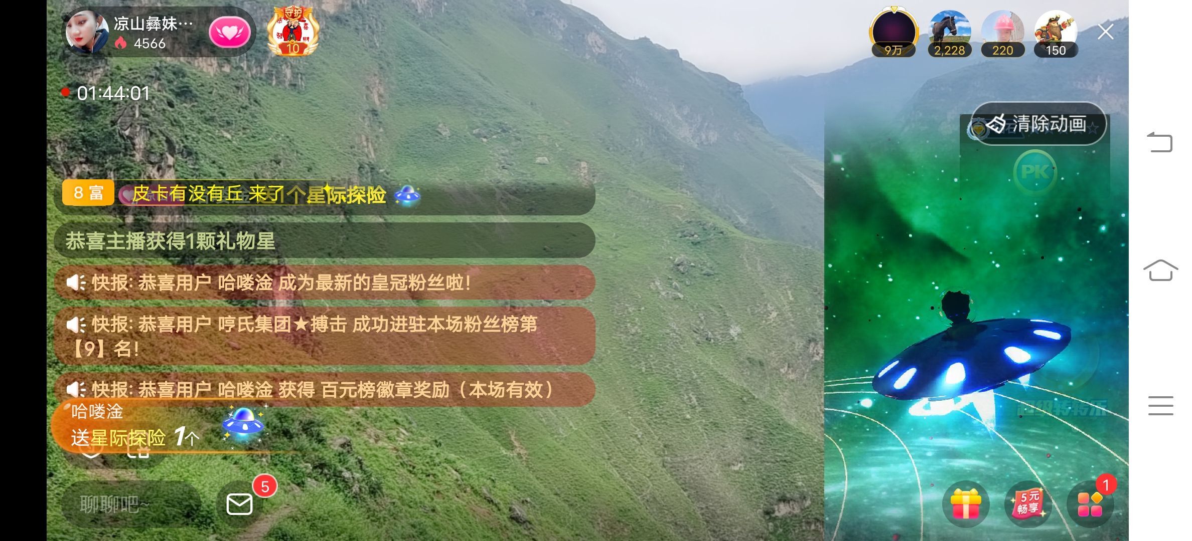凉山彝妹的图片