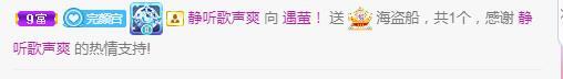 冰凌吖~的图片