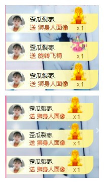 小明月℡的图片
