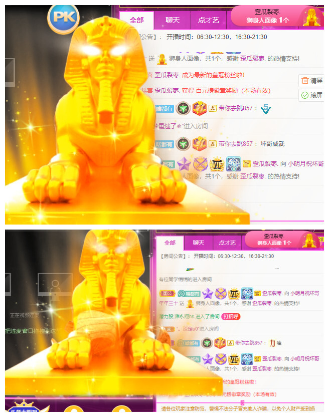 小明月℡的图片