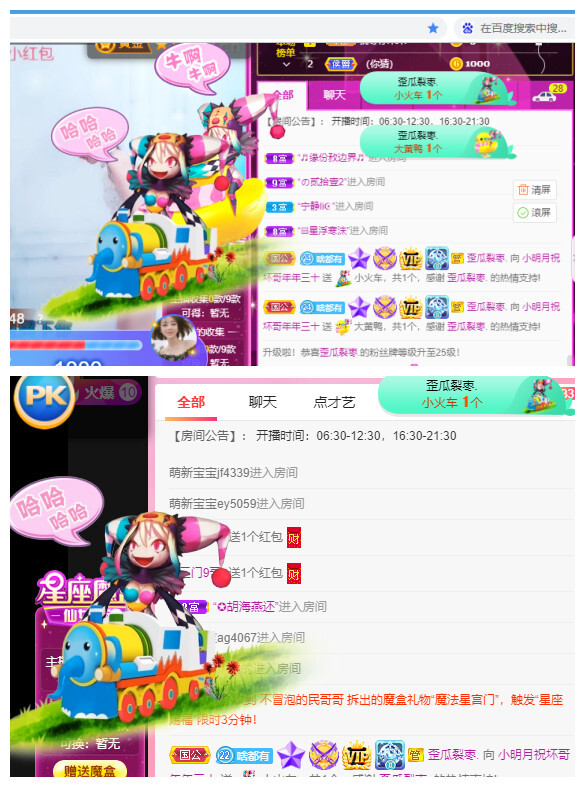 小明月℡的图片