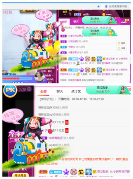 小明月、扶我我还能播主播照片