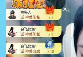 开心果冰儿主播照片