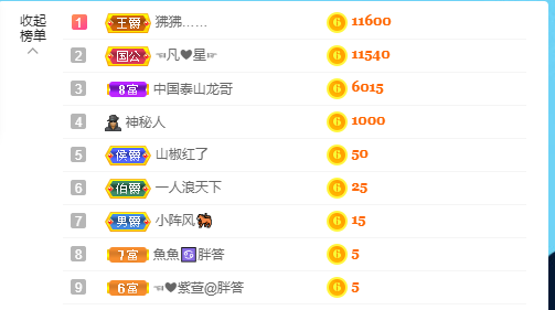 ❤❤梓萱纯粹唱歌主播图片