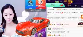 九公主99主播照片