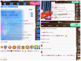 苏甜he主播照片