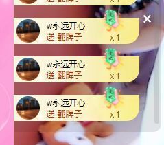 婷儿八月加油主播照片