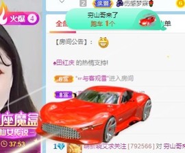 大白羊🌞相信光🧡主播照片