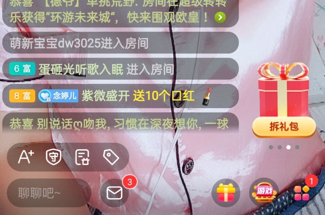 婷婷💕感恩有你陪伴的图片