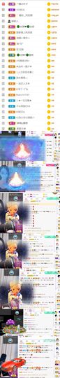 🍀冰雪❤️🍀加油的图片