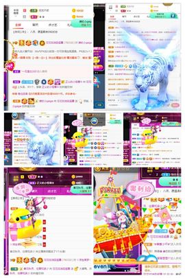 花无缺的故事结束啦的图片