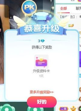 新人i乐乐(休息)主播照片