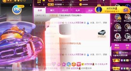 XM小冰冰乄休主播照片