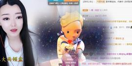 赵佳怡的从前主播照片