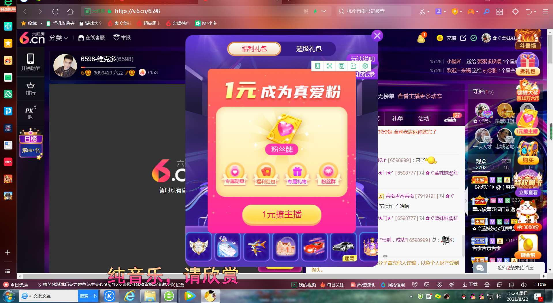 ✿ぐ蓝妹妹@红舞鞋✔的图片