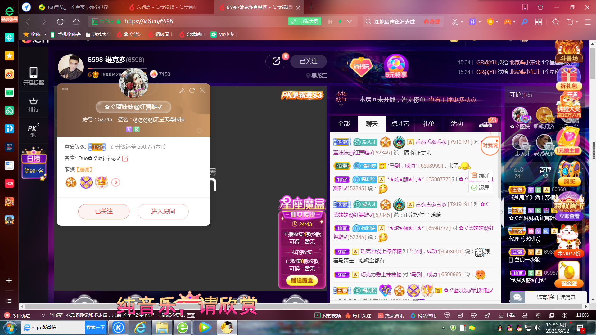 ✿ぐ蓝妹妹@红舞鞋✔的图片