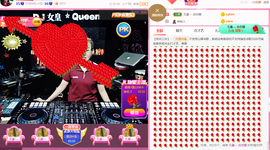 DJ21225主播照片