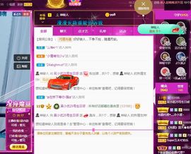 吴小优主播照片