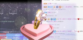 婉婉回来了主播照片