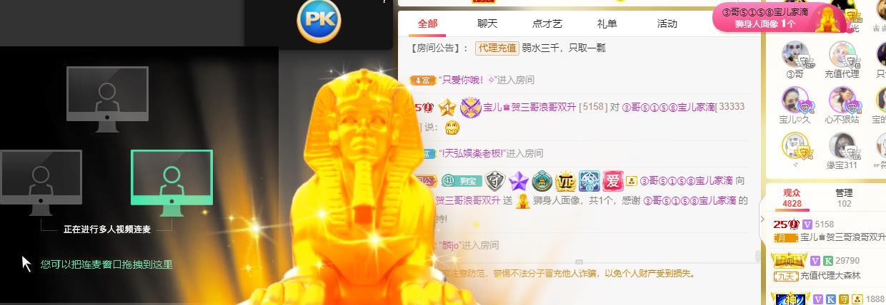 宝儿♚贺逛逛国公啦的图片