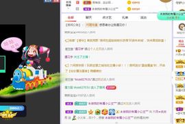 现实✔差距主播照片