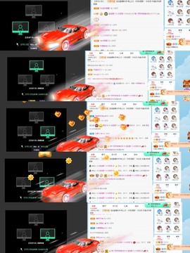 退网了，谢谢大家关心主播照片