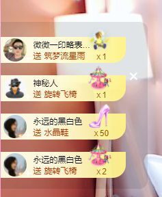 婷儿八月加油主播照片