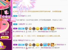 哇塞娇娇暂休主播照片