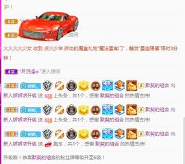 哇塞娇娇暂休主播照片