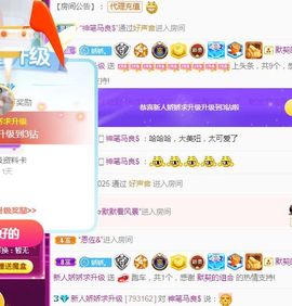 哇塞娇娇暂休主播照片