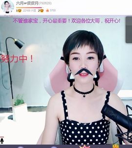 现实✔差距主播照片