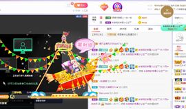 现实✔差距主播照片