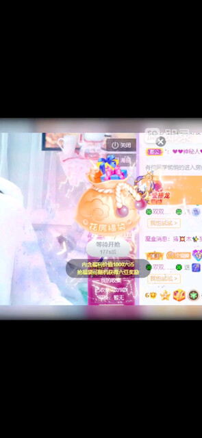 感谢我峰峰的藩王宝宝