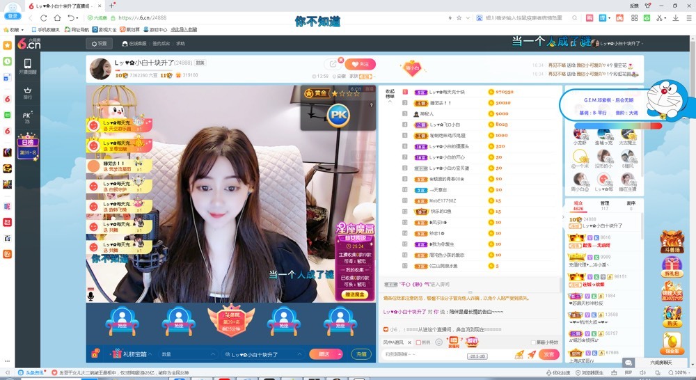 Lッ♥✿小白白的图片