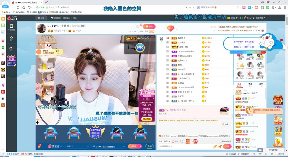 Lッ♥✿小白白的图片